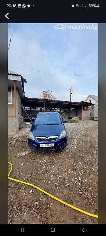 кузов форд: Opel Zafira: 2005 г., 2.2 л, Автомат, Бензин, Минивэн — 2
