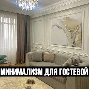 Жарык кылуу: Картины для вашего дома и работы - Любой дизайн, формат и размер - — 6