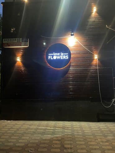 рекламный: | Штендера, | Демонтаж, Разработка дизайна — 5