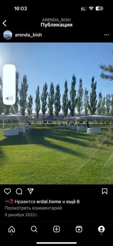 настольный теннис обучение бишкек: Столы!Стулья!Аренда столовстульев!!!Бишкек!!!Организация мероприятий — 2