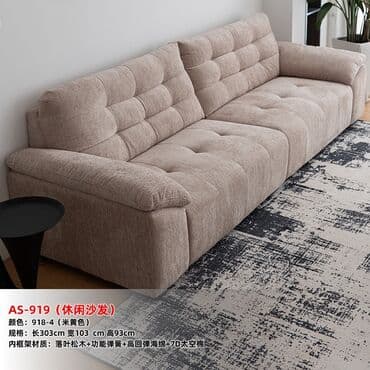 жумшак эмеректер: Түз диван, Үч кишилик — 6