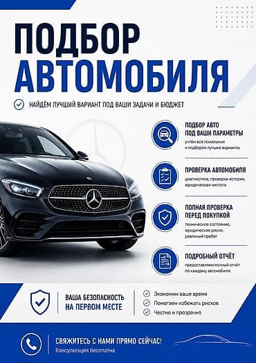 матор на форт транзит: Профессиональный автоподбор. -Выезд в любой район. -Проверим — 2