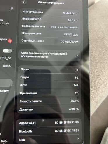 Ноутбуки: Планшет, Apple, память 64 ГБ, 10" - 11", Wi-Fi, Б/у, Классический цвет - Серый — 4