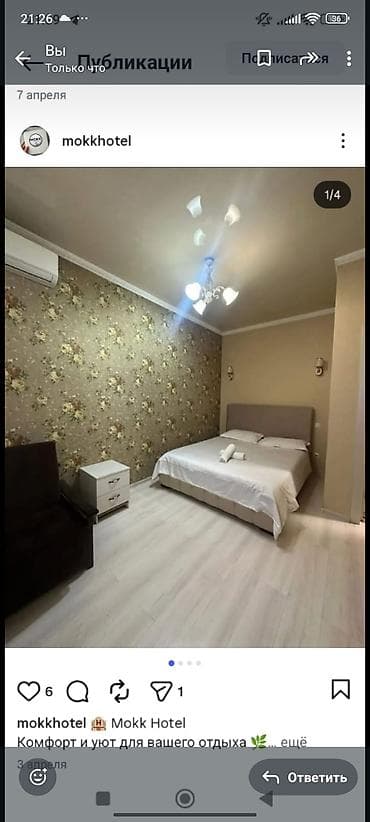 без ремонта: Номер в отеле Mokk Hotel - Просторные двухместные номера с большой — 3