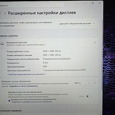 Техника жана электроника: Оюн үчүн, Колдонулган, Intel Core i5 — 5