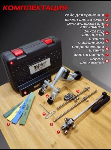 опрыскиватель садовый бишкек: Профессиональный заточный станок. точилный станок, точилная система — 5