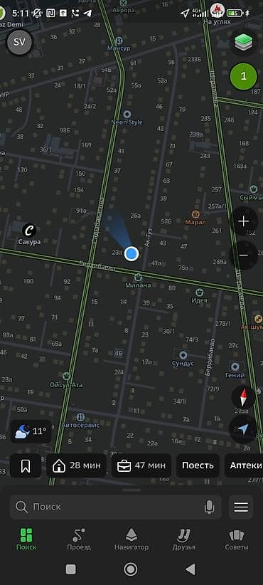 Квартира берилет чоогу жашаганга бир бала керек, душ кухня стиралка