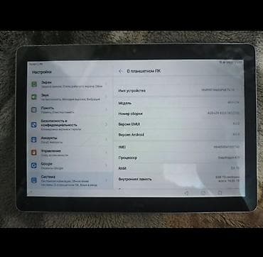 Планшет, Huawei, память 16 ГБ, 9" - 10", Wi-Fi, Б/у, Классический цвет - Серебристый