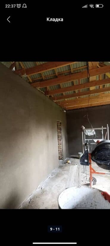 Дизайн, проектирование: Штукатурка стен Больше 6 лет опыта — 10