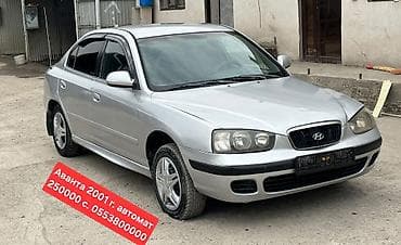 продам кару: Hyundai Elantra: 2001 г., 1.6 л, Автомат, Бензин, Седан — 1