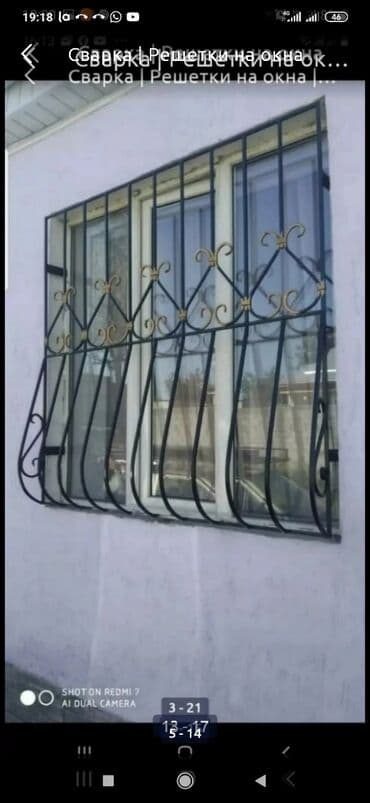 кузовные сварочные работы: Навес перила варота брон эшик решетка — 8