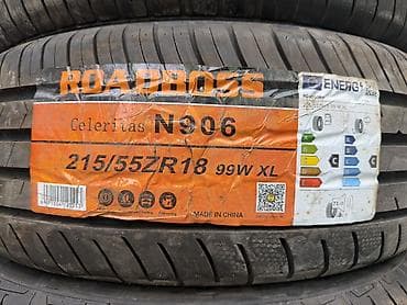 rd 1: 215/55/18 4 шт Новый год 2025 фирма Roadboss — 2