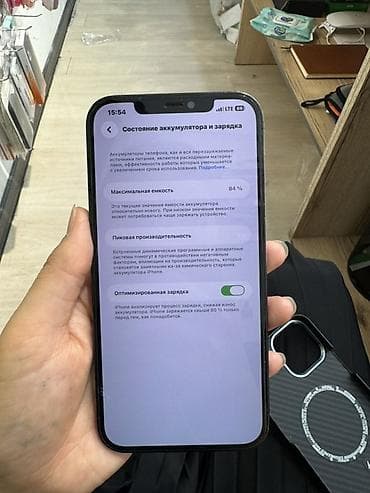 iphone air 17: IPhone 12 Pro Max, 128 ГБ, Pacific Blue, Чехол, 84 % — 1