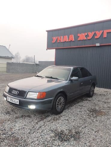 Audi S4: 1991 г., 2.3 л, Механика, Бензин, Седан