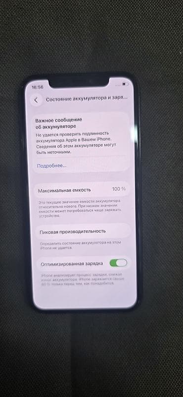 iphone 17 pro mini: IPhone 11 Pro, Б/у, 64 ГБ, Space Gray, 100 % — 5
