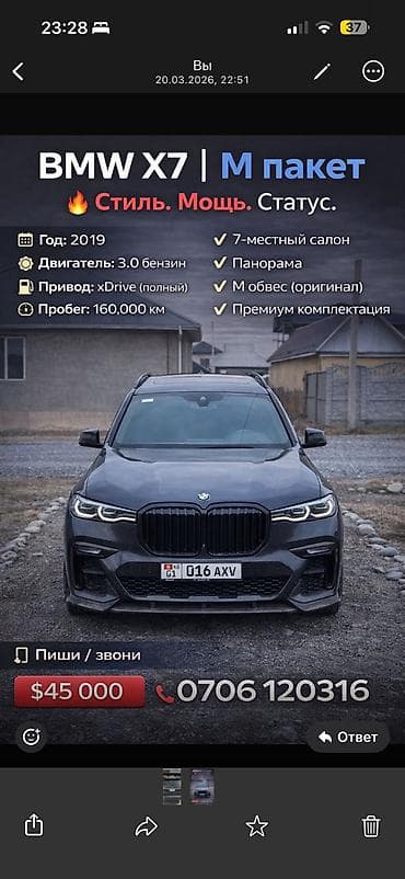 Квартиры: Сдается 1‑комнатная квартира в мкр. Асанбай, с мебелью. Цена: 45 000 — 5
