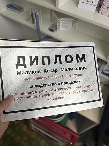 абой чаптайбыз: Жогорку тактыктагы басып чыгаруу, ДТФ басып чыгаруу, | Кепкалар, Визиткалар, Баннерлер — 9