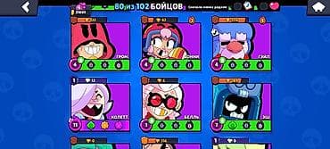 кости игральные: Аккаунт Brawl Stars Основное: - Ник: Miks (#RCBQUQGQ), клуб/тег — 7