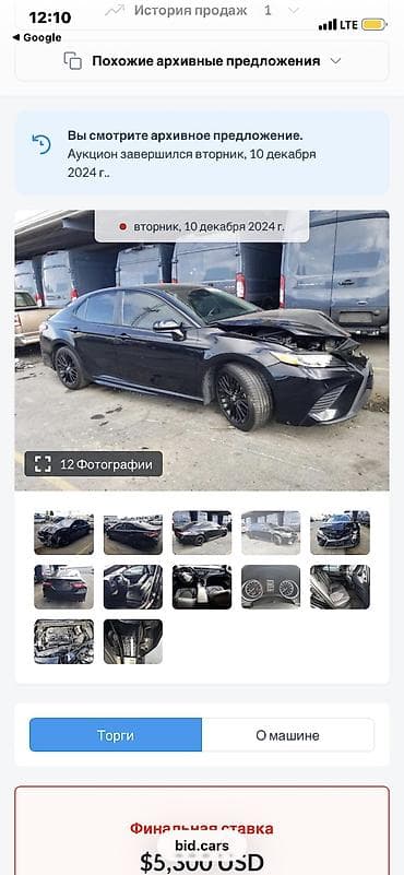 black: Toyota Camry: 2020 г., 2.5 л, Автомат, Бензин, Седан — 9