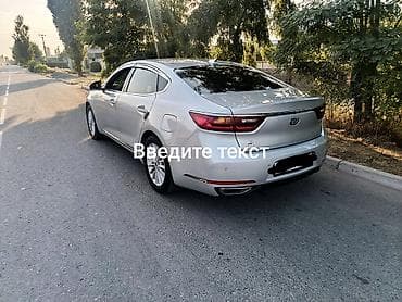 mark 2: Kia K7: 2017 г., 3 л, Автомат, Газ, Седан — 2