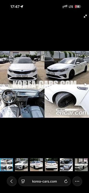 кия к5 2017: Kia K5: 2018 г., 2 л, Типтроник, Бензин, Седан — 10