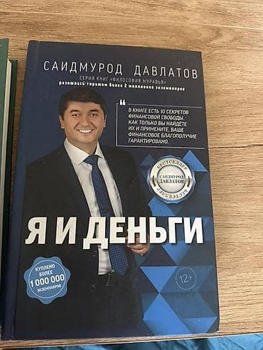 орусча макал лакаптар: Цены разные новые почти Подборка книг по личным финансам и — 1