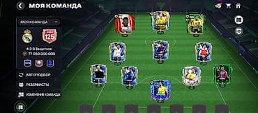 Игровой аккаунт с двумя играми и развитым инвентарём. 1) EA SPORTS FC