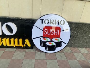 электрический печ: Стол и стул для кафе, Б/у, Самовывоз — 7