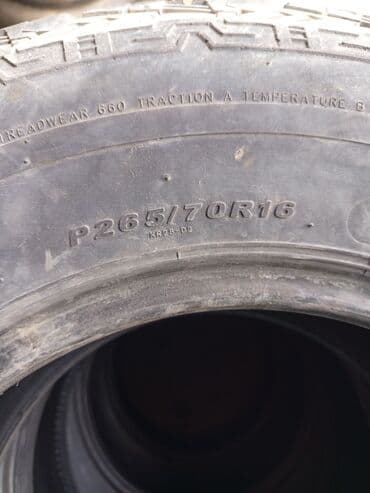 докатка запаска: Шина P265/70 R16 - Размер: P265/70R16 - Тип: радиальная, для — 1