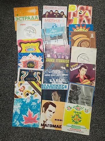 Китептер жана журналдар: Маленькие виниловые пластинки.Разный репертуар.Есть цветные .Хиты — 1