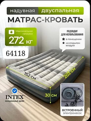 Надувной матрас, Новый, Двуспальный, Intex, Платная доставка, длина - 203 см — 1