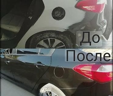 ремонт покраска: Кузовной ремонт и покраска автомобилей - Полный комплекс работ — 10
