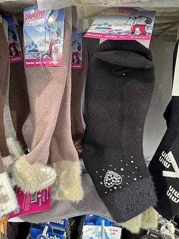 Санки и тюбинги: Теплые и спортивные носки — ассортимент - Alaska Termo Pile Socks — 9