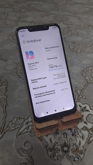 Техника жана электроника: Poco Pocophone F1, Колдонулган, 128 ГБ, түсү - Кара, 2 SIM — 3