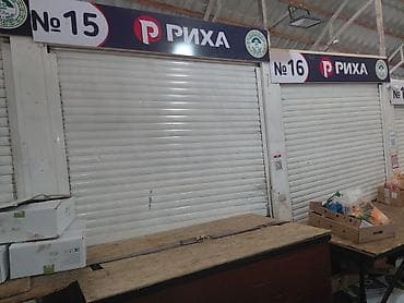 Продажа павильонов 24 м², С оборудованием at lalafo.kg Продажа павильонов 24 м², С оборудованием