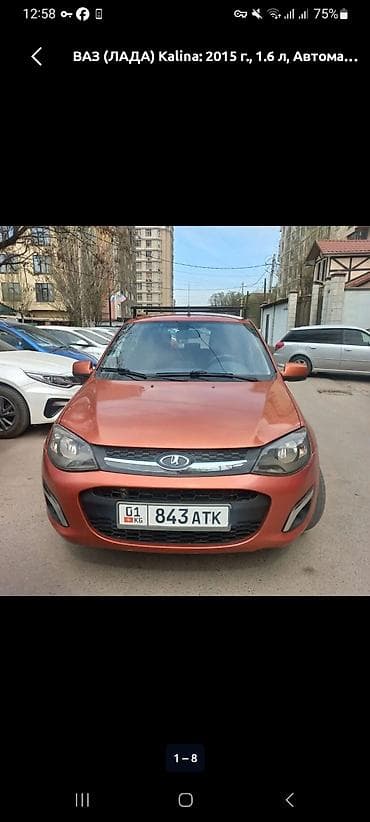 Продажа авто: ВАЗ (ЛАДА) Kalina: 2015 г., 1.6 л, Автомат, Бензин, Хэтчбэк — 2