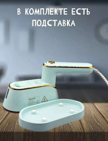 парный утюк: Утюг Паровой, Керамический — 2