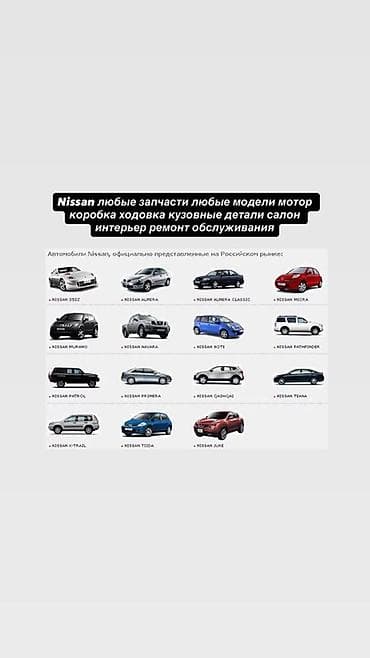 капият: Honda Capa: 2000 г., Бус — 2