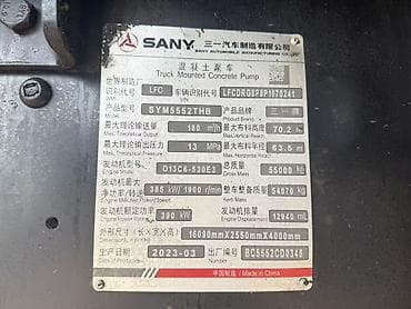 пресс жондер: Бетононасос, Sany, более 60 м — 6