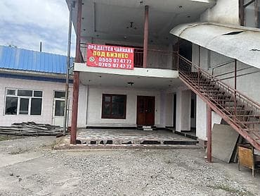 дом на продаж: Здание, С оборудованием, Действующий 500 м² — 3