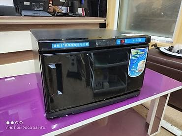 кт: Стерилизатор полотенец нагреватели полотенец стерилизатор полотенец — 1