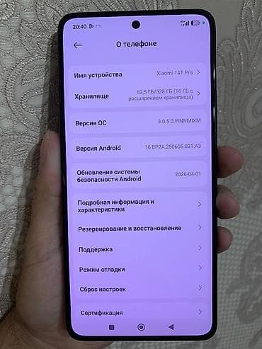 14t: Xiaomi, 14T Pro, Б/у, 512 ГБ, цвет - Черный — 4