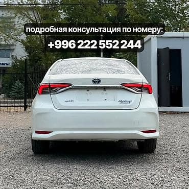 coroll: Toyota Corolla: 2022 г., 1.8 л, Вариатор, Гибрид, Седан — 6