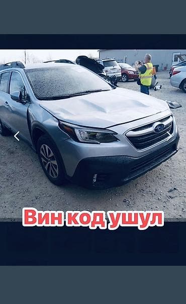 forester 2017: Subaru Outback: 2021 г., 2.5 л, Вариатор, Бензин, Универсал — 10