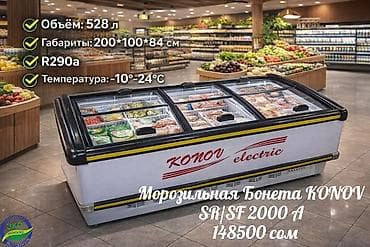 Китай, Новый, В наличии