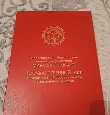 Аренда участков: 8 соток, Для строительства, Красная книга — 1