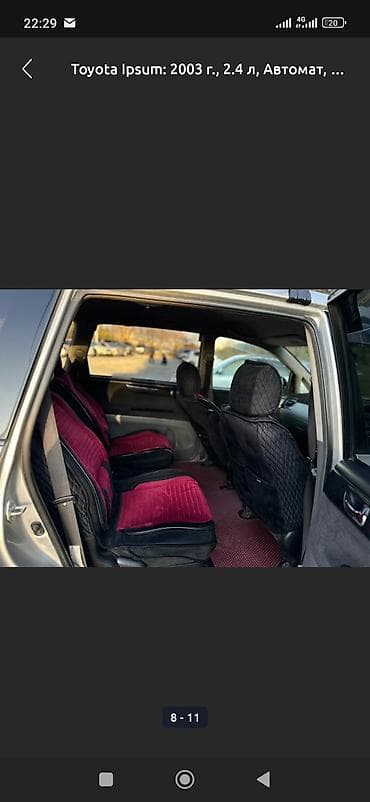 бак volvo: Toyota Ipsum: 2003 г., 2.4 л, Автомат, Бензин, Минивэн — 8