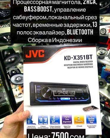 pamoc магнитола: Оригинальные мафоны фирм: Kenwood, Pioneer, Sony, JVC, Nakamichi — 9