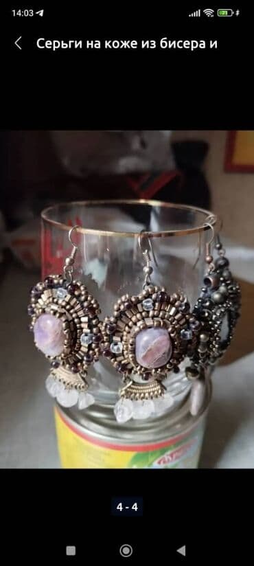 модный современные кыргызские национальные платья: Серьги на коже из бисера и натуральных камней ручной работы. Цена — 2