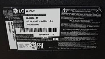 ремон телевизоров: Ремонт телевизоров. тв tv lcd жк плазма. +Работаем честно не — 8